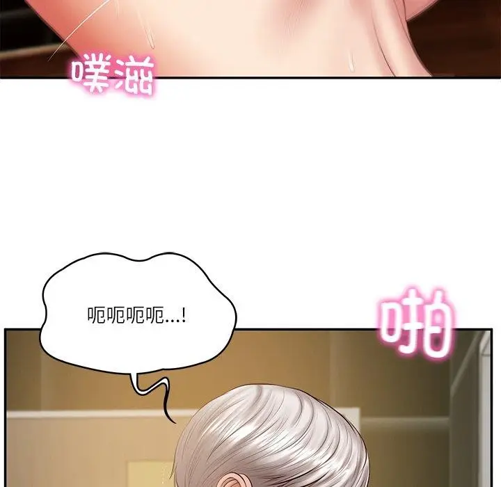 漫画《财阀家的女婿》第28话第43张图