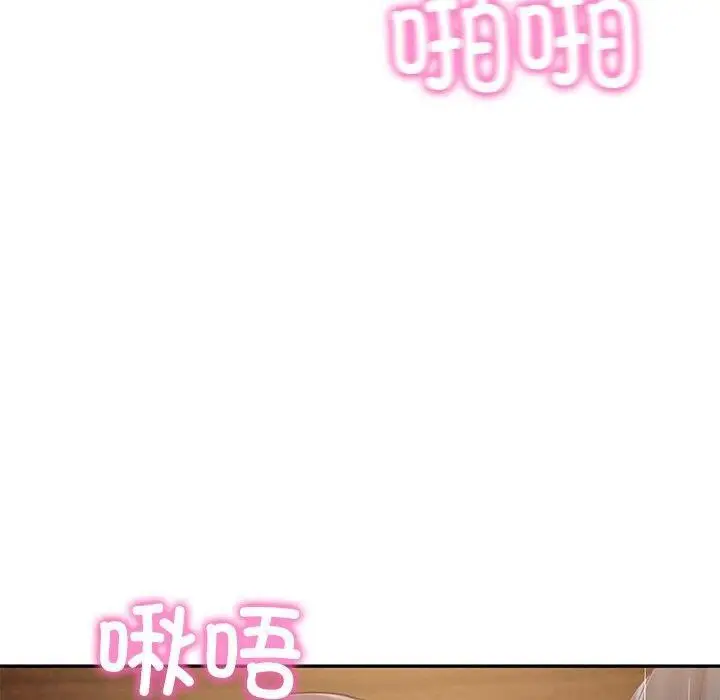 漫画《财阀家的女婿》第28话第60张图
