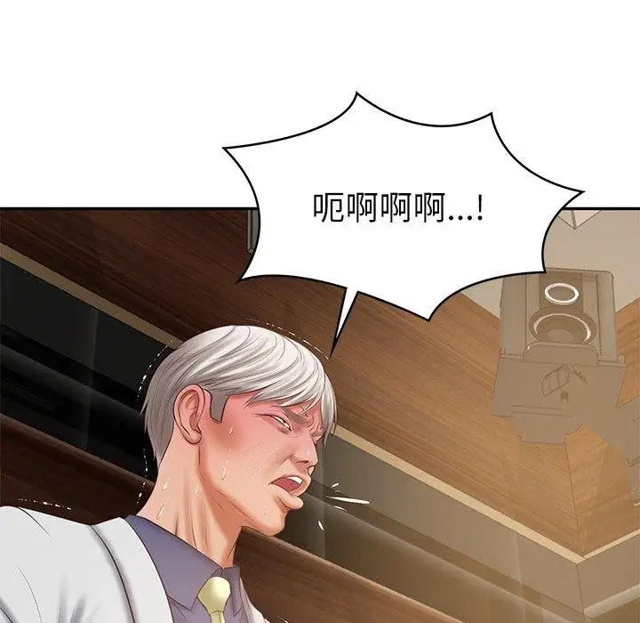 漫画《财阀家的女婿》第28话第65张图