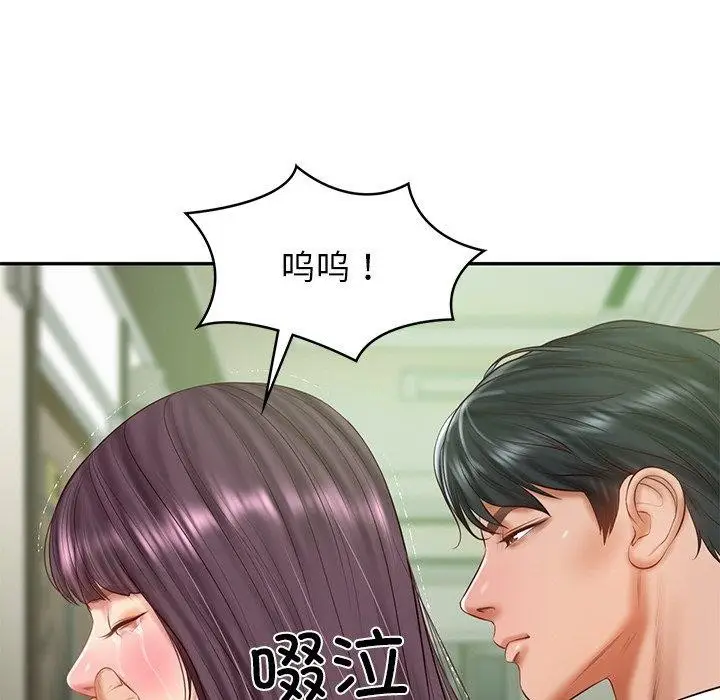 漫画《财阀家的女婿》第28话第69张图