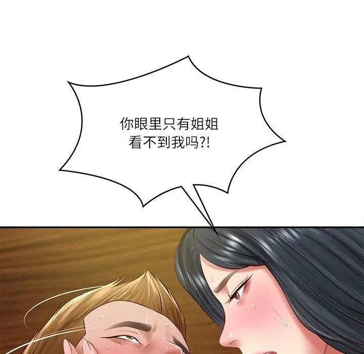 漫画《财阀家的女婿》第28话第7张图
