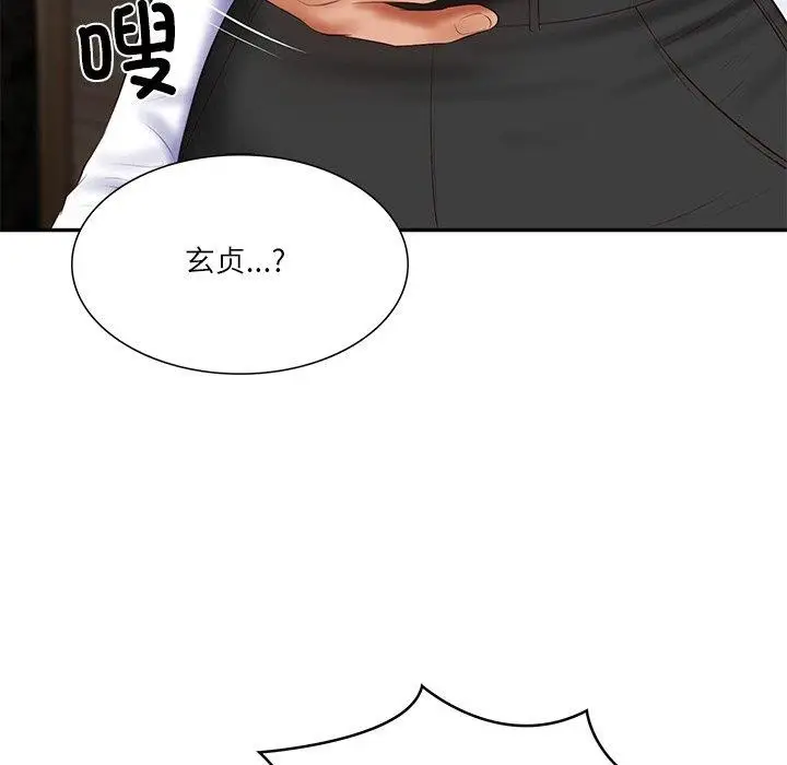 漫画《财阀家的女婿》第28话第72张图