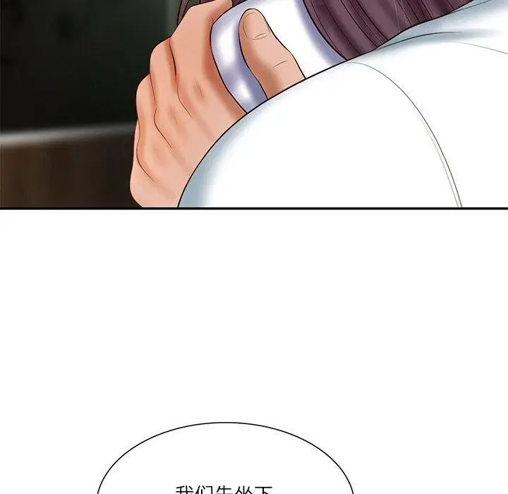 漫画《财阀家的女婿》第28话第81张图