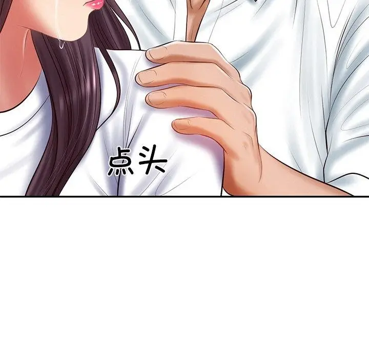 漫画《财阀家的女婿》第28话第83张图