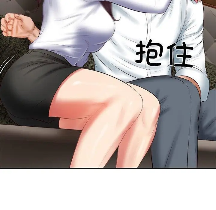 漫画《财阀家的女婿》第28话第94张图
