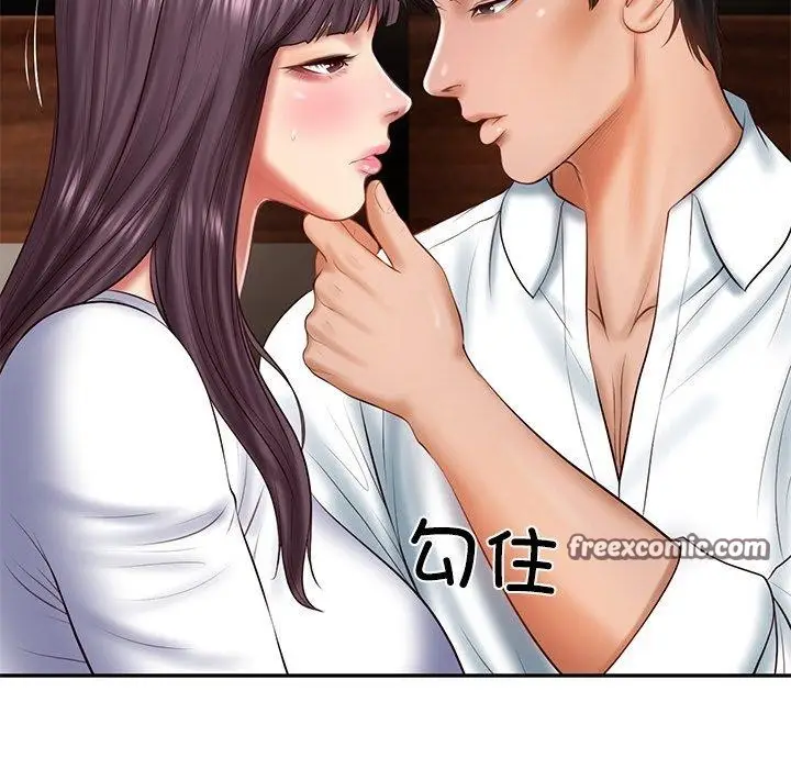 漫画《财阀家的女婿》第28话第98张图