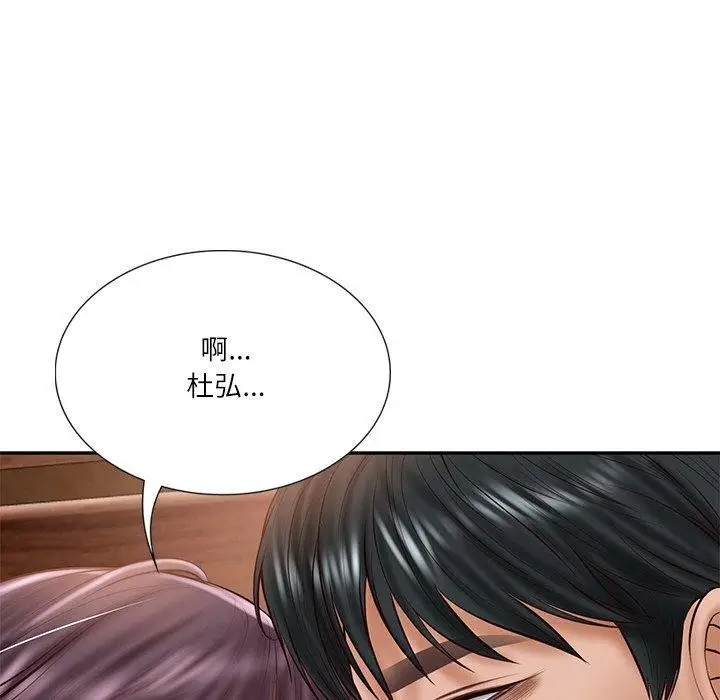 漫画《财阀家的女婿》第28话第99张图