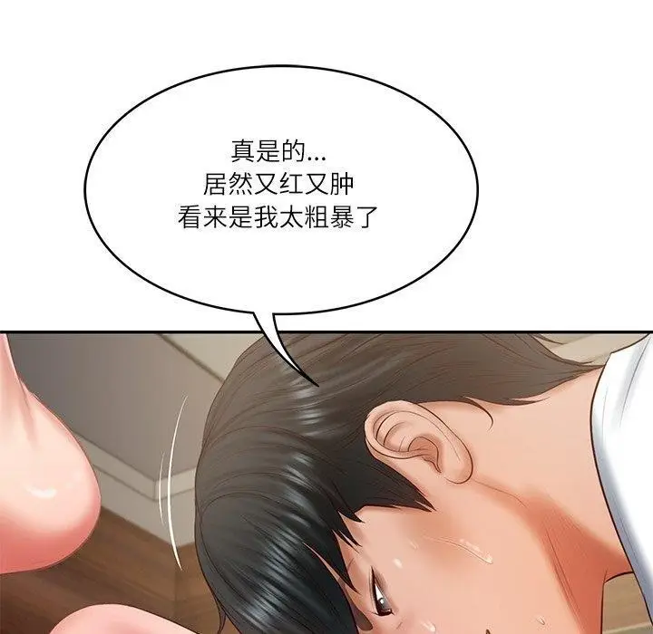 漫画《财阀家的女婿》第29话第100张图