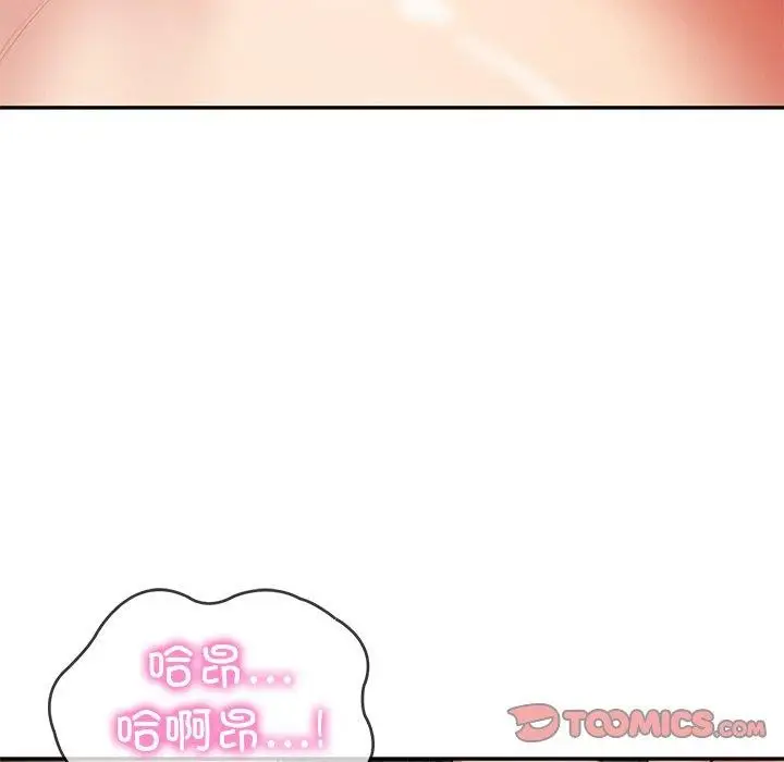 漫画《财阀家的女婿》第29话第111张图