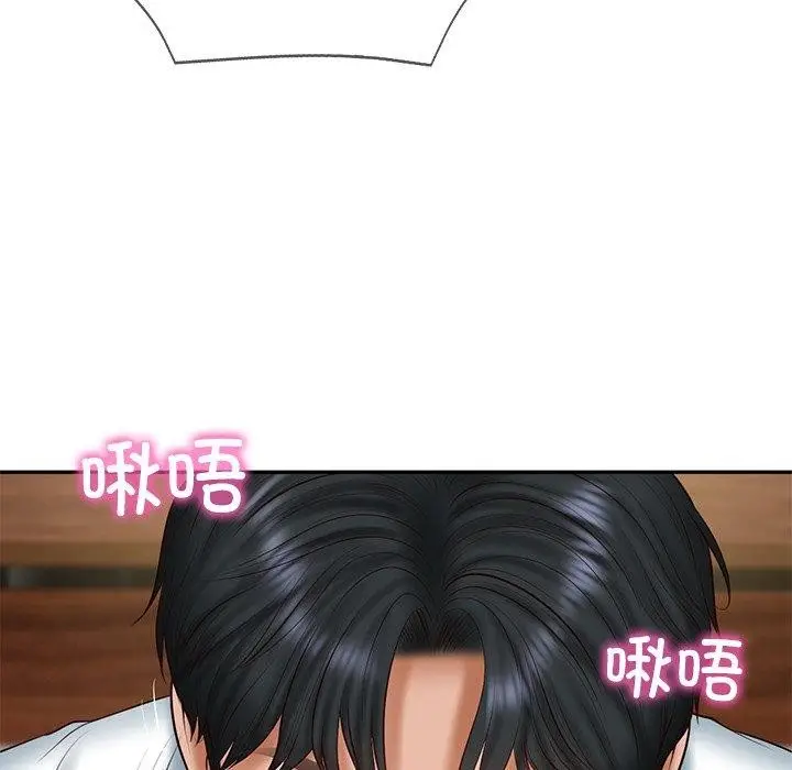 漫画《财阀家的女婿》第29话第116张图