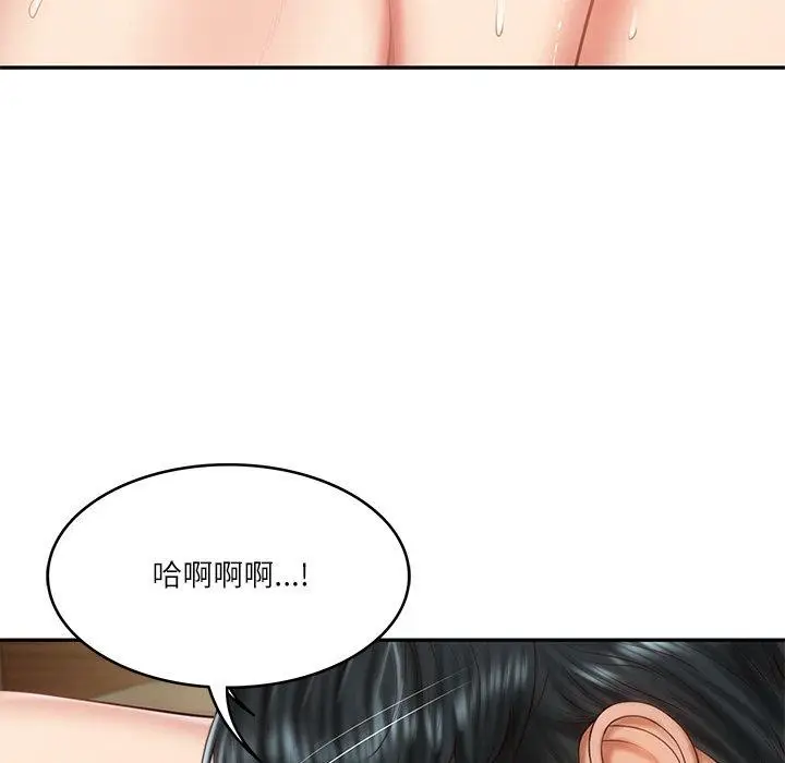 漫画《财阀家的女婿》第29话第122张图
