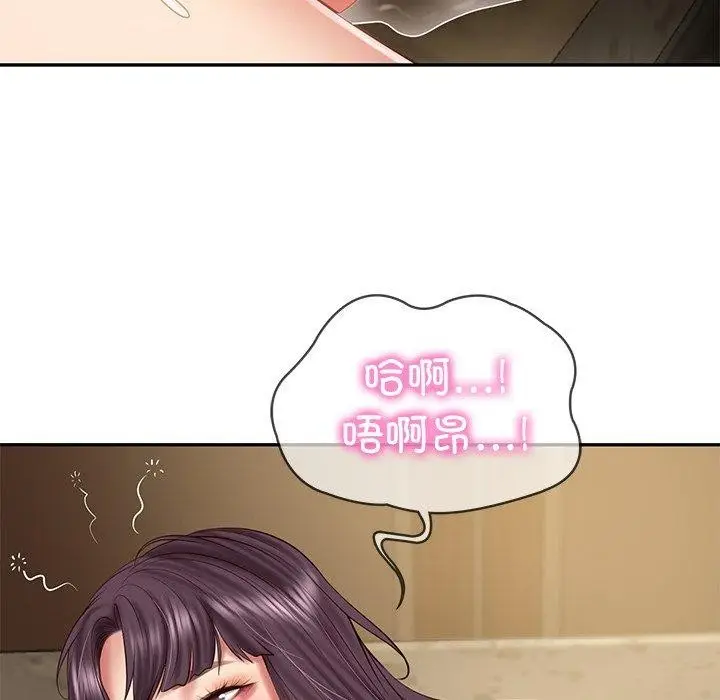 漫画《财阀家的女婿》第29话第124张图