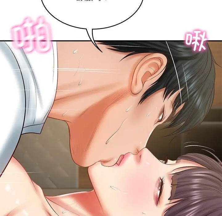 漫画《财阀家的女婿》第29话第139张图