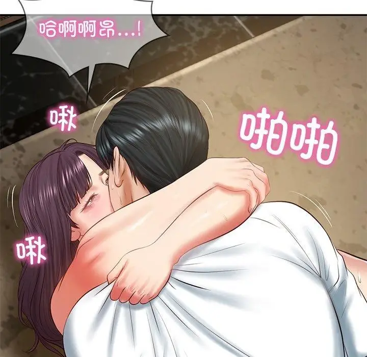 漫画《财阀家的女婿》第29话第144张图