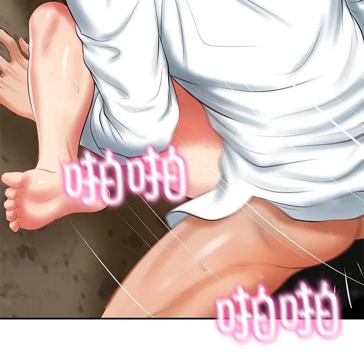 漫画《财阀家的女婿》第29话第145张图