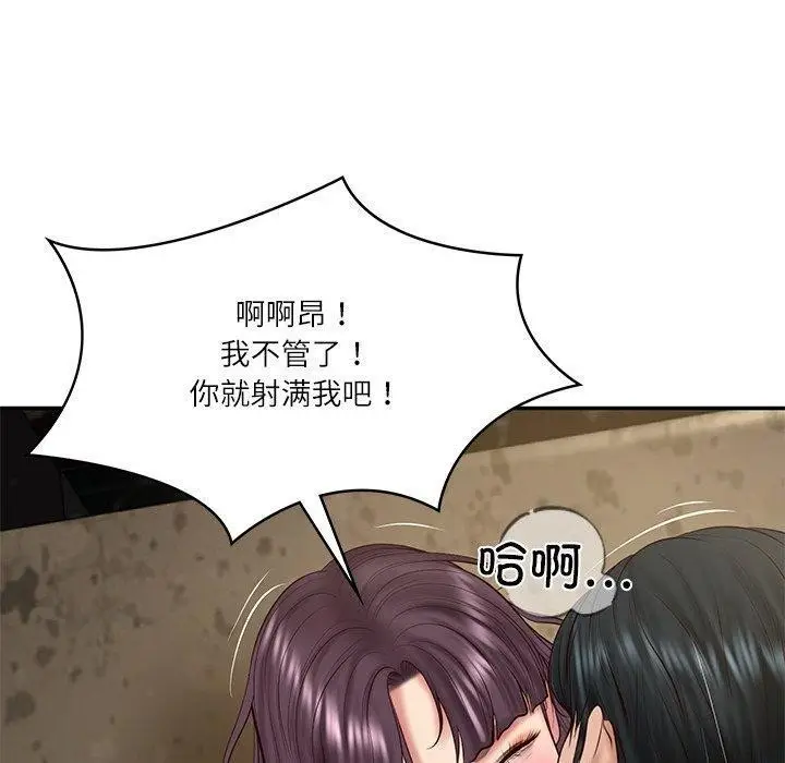 漫画《财阀家的女婿》第29话第150张图