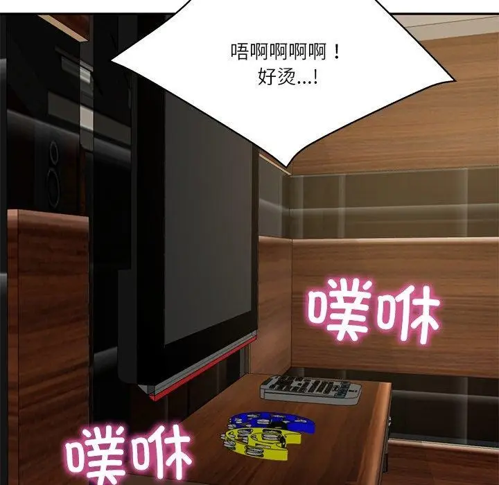漫画《财阀家的女婿》第29话第155张图