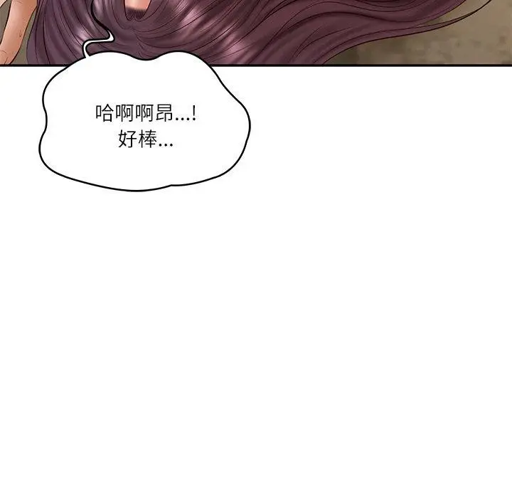 漫画《财阀家的女婿》第29话第158张图