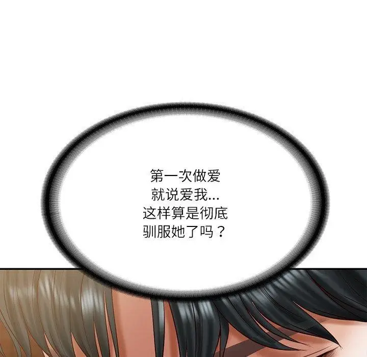 漫画《财阀家的女婿》第29话第161张图