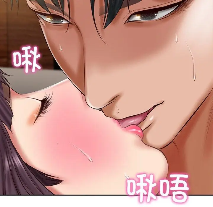 漫画《财阀家的女婿》第29话第162张图