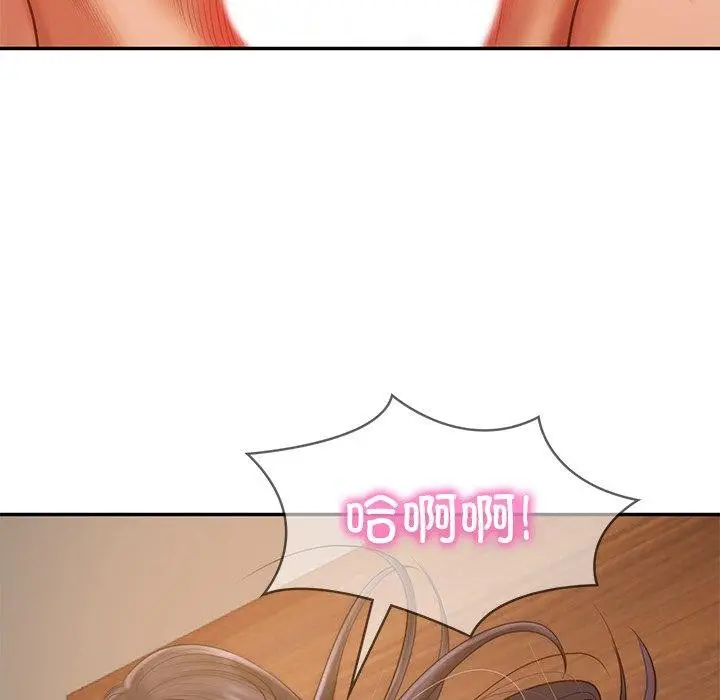 漫画《财阀家的女婿》第29话第34张图