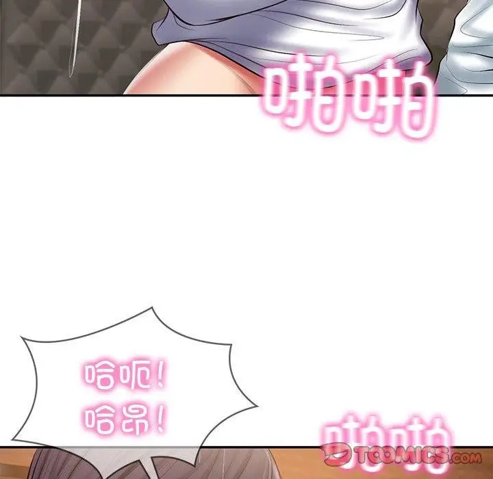 漫画《财阀家的女婿》第29话第39张图