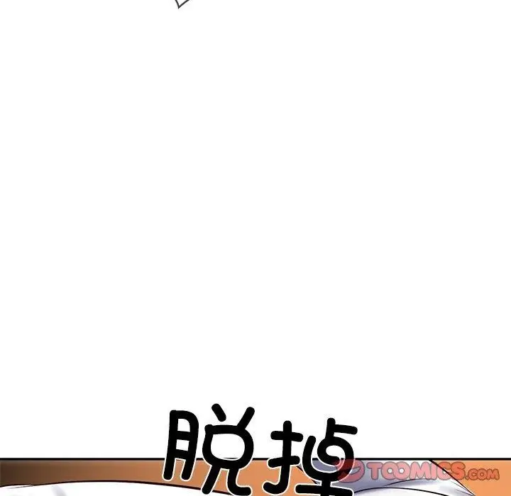 漫画《财阀家的女婿》第29话第48张图