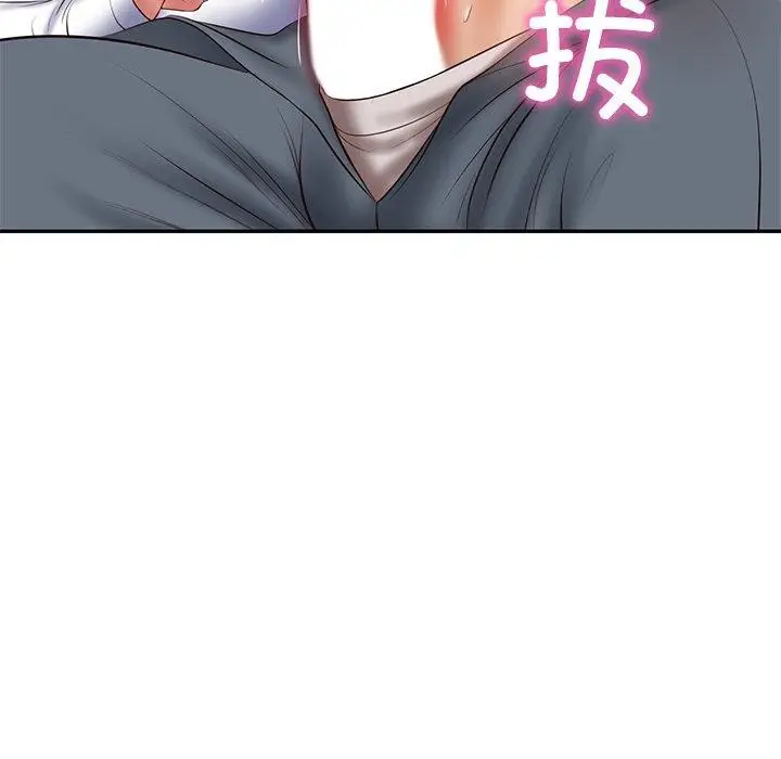 漫画《财阀家的女婿》第29话第6张图