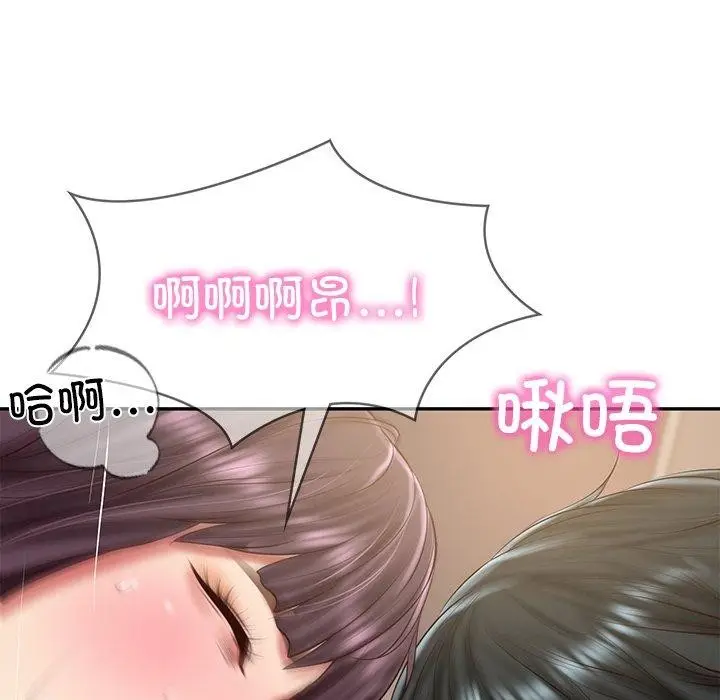 漫画《财阀家的女婿》第29话第61张图