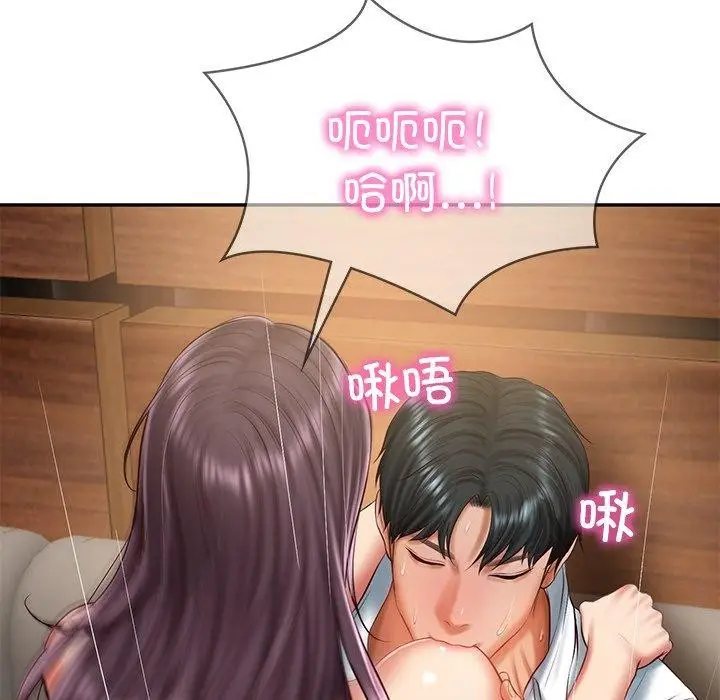 漫画《财阀家的女婿》第29话第64张图