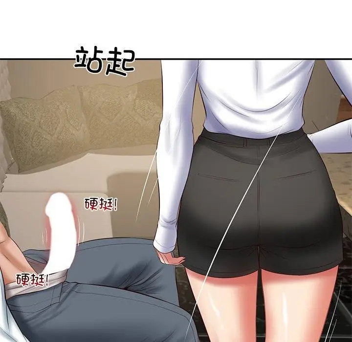 漫画《财阀家的女婿》第29话第7张图