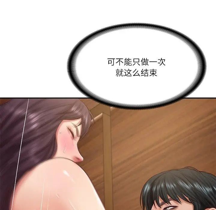 漫画《财阀家的女婿》第29话第71张图