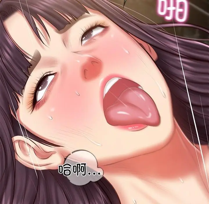 漫画《财阀家的女婿》第29话第74张图