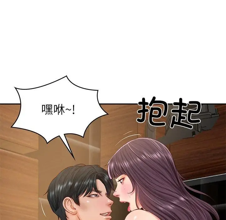 漫画《财阀家的女婿》第29话第78张图