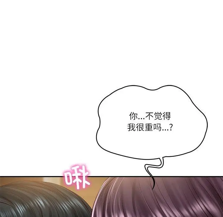 漫画《财阀家的女婿》第29话第81张图