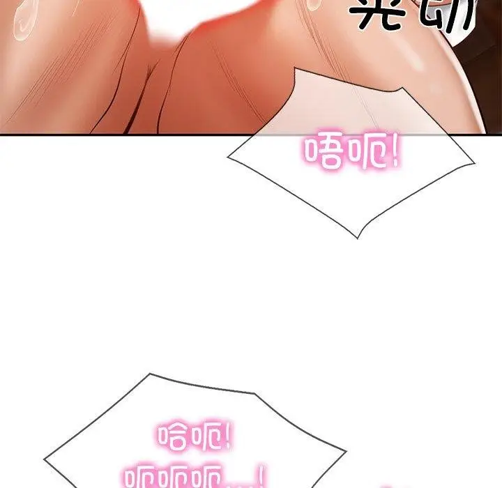 漫画《财阀家的女婿》第29话第85张图