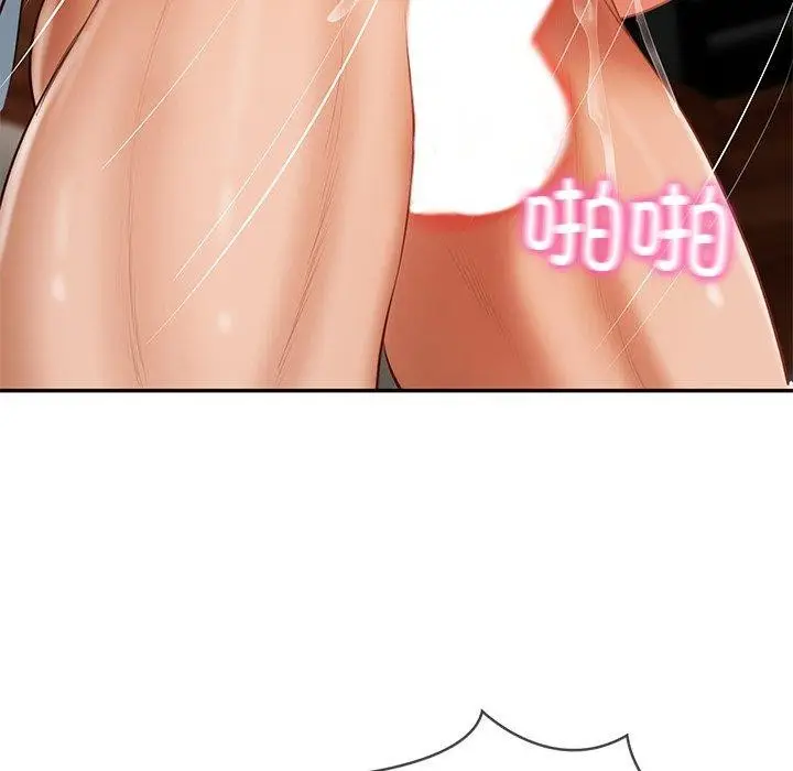 漫画《财阀家的女婿》第29话第87张图