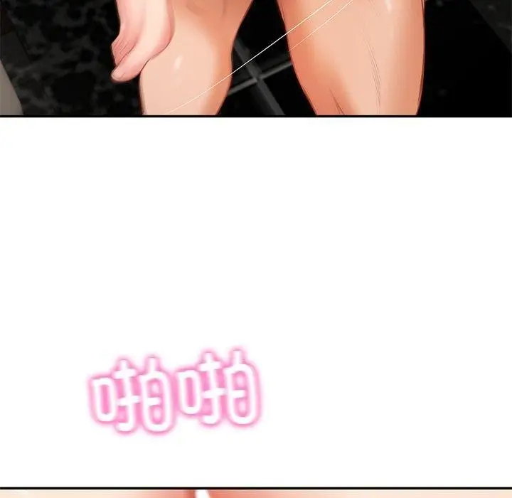 漫画《财阀家的女婿》第29话第90张图