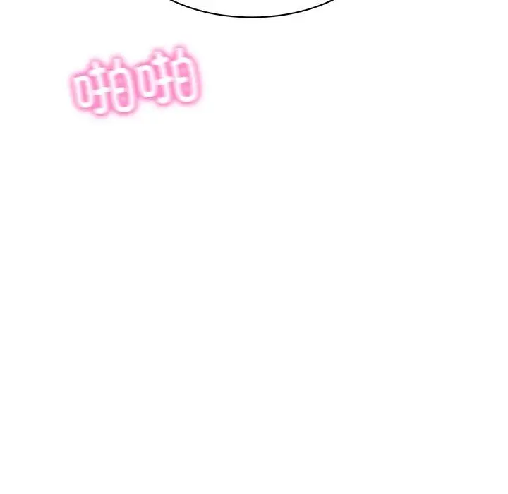 漫画《财阀家的女婿》第29话第95张图