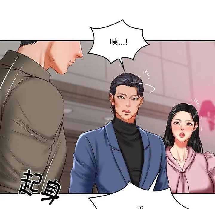 漫画《财阀家的女婿》第30话第101张图