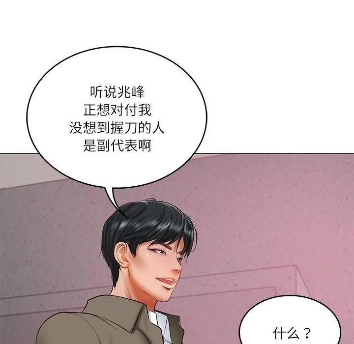 漫画《财阀家的女婿》第30话第104张图