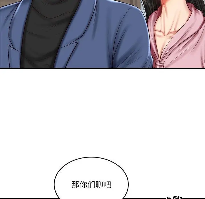 漫画《财阀家的女婿》第30话第113张图
