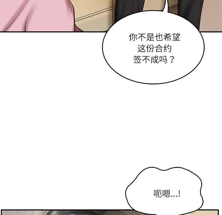 漫画《财阀家的女婿》第30话第124张图