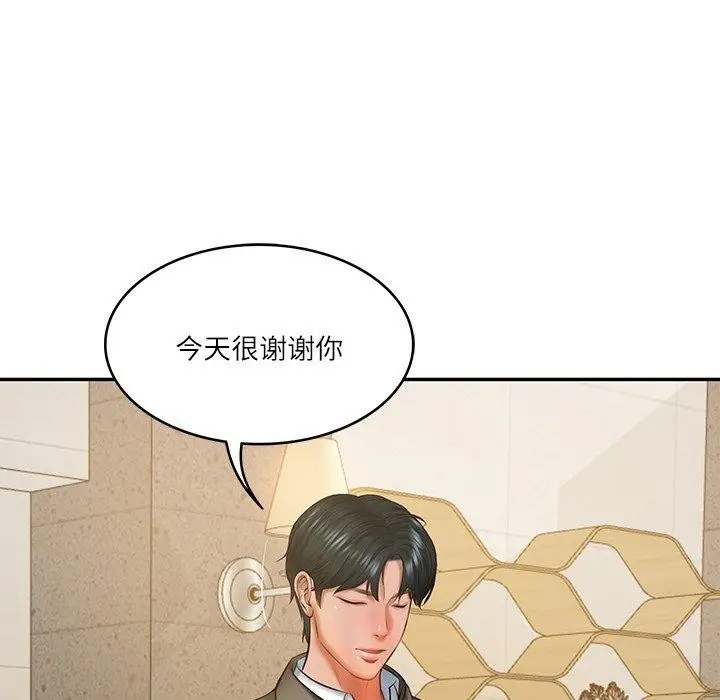 漫画《财阀家的女婿》第30话第136张图