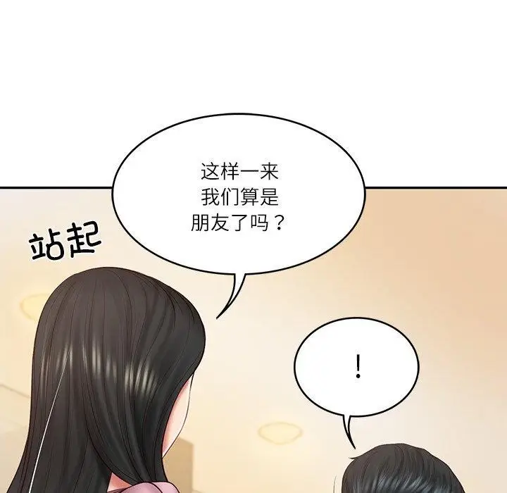 漫画《财阀家的女婿》第30话第139张图