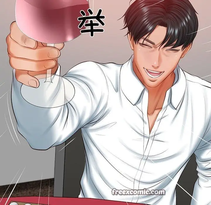 漫画《财阀家的女婿》第30话第14张图