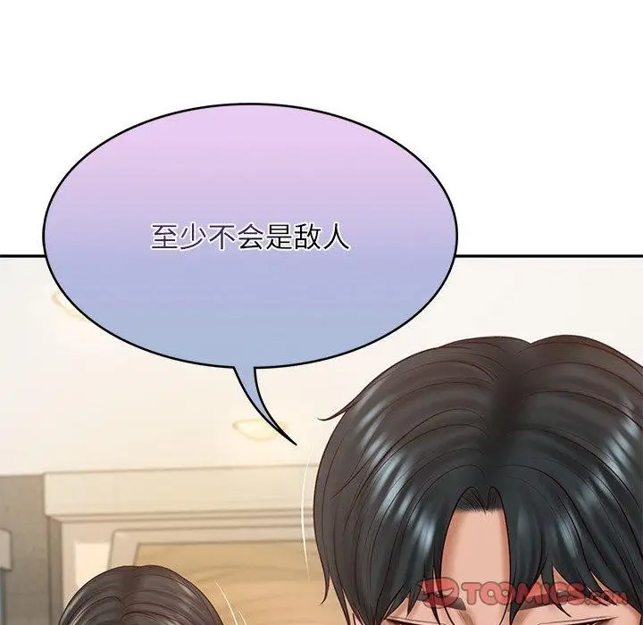 漫画《财阀家的女婿》第30话第141张图