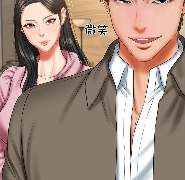 漫画《财阀家的女婿》第30话第142张图