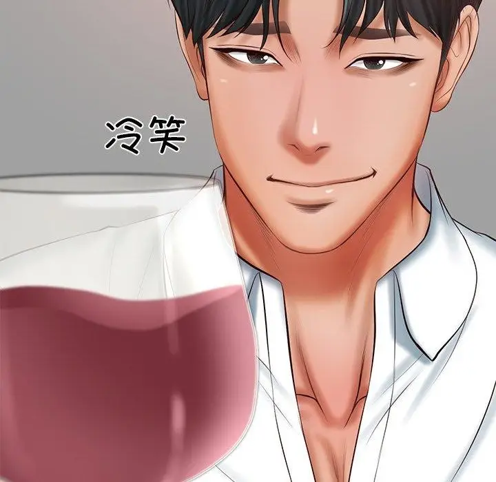 漫画《财阀家的女婿》第30话第16张图
