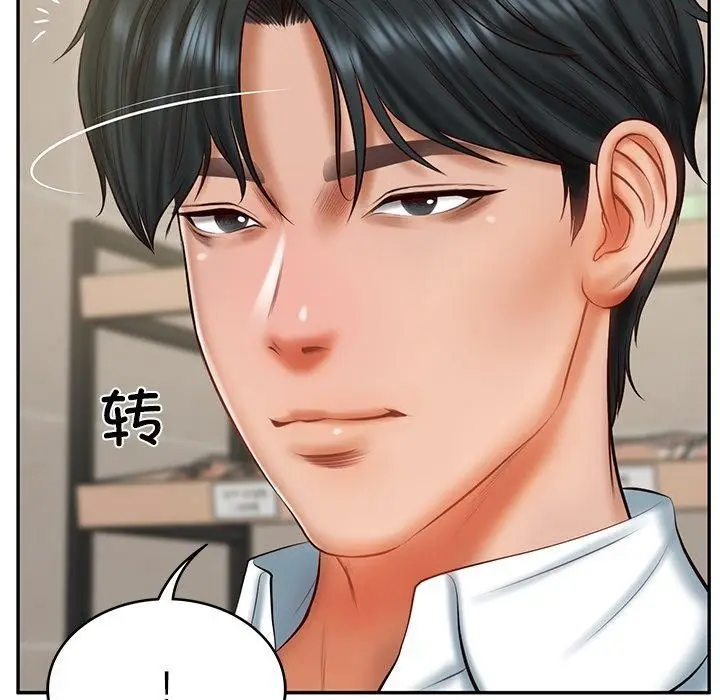 漫画《财阀家的女婿》第30话第23张图
